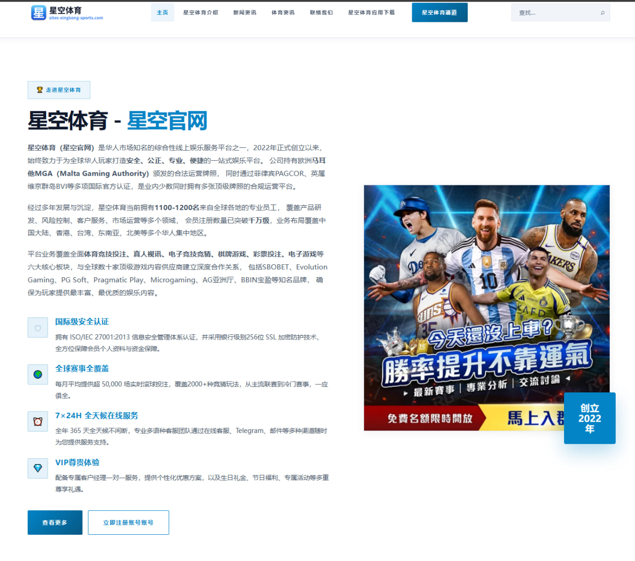 莱万回应沙特亿元邀约背后：忠于选择与竞技理想的职业抉择